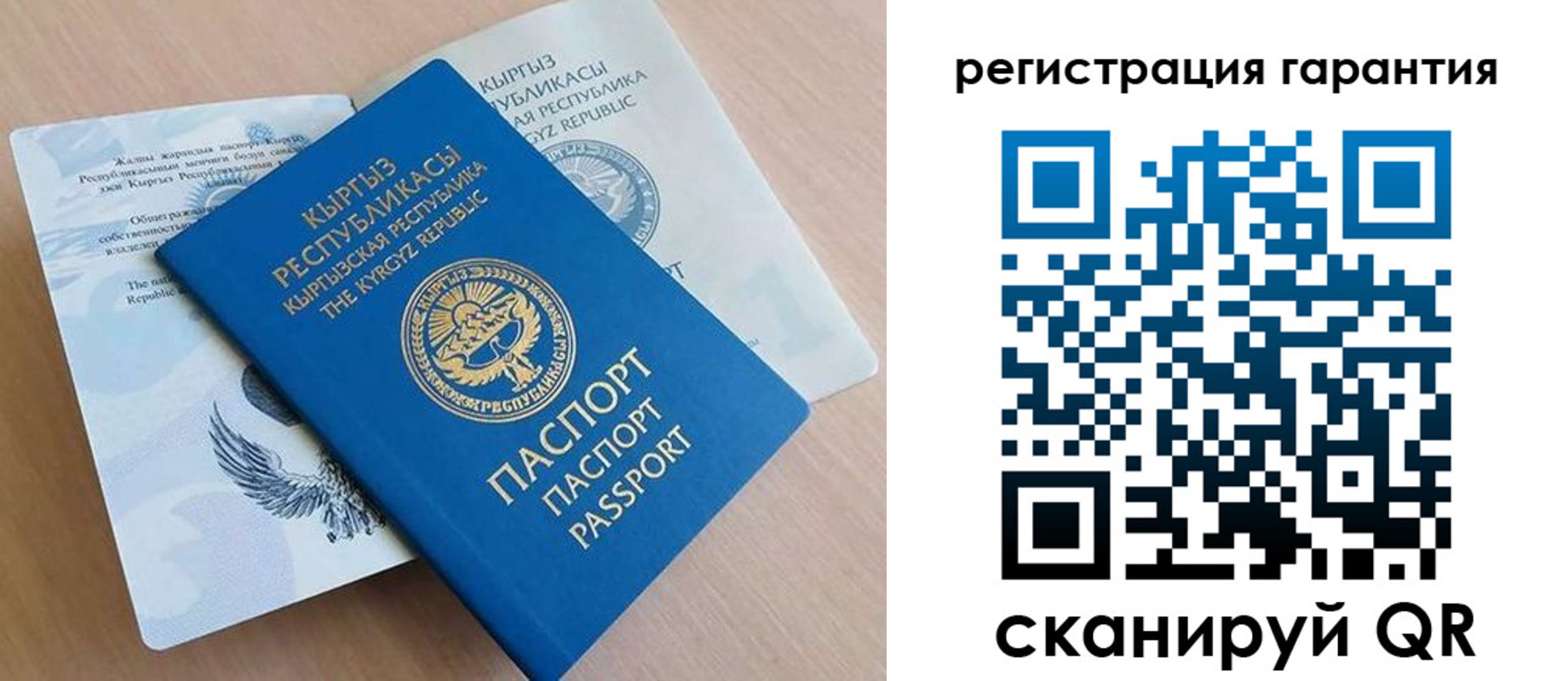 прописка иностранных граждан в Белоозёрском