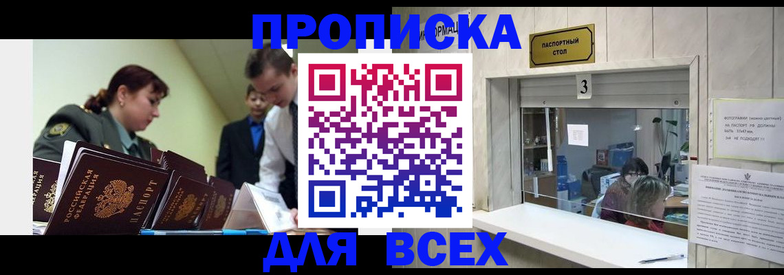 регистрация для школы в Белоозёрском
