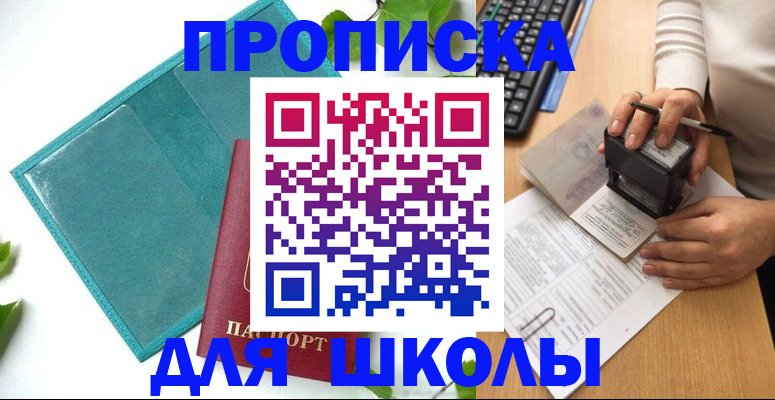 форма 3 в Белоозёрском